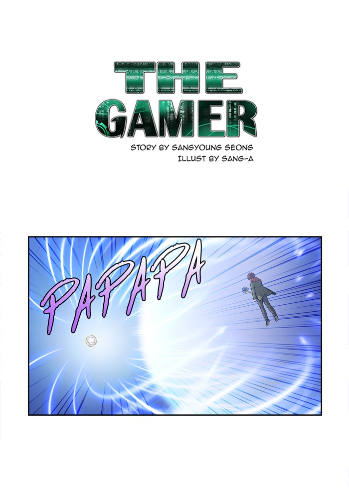 The Gamer Chapter 217 1